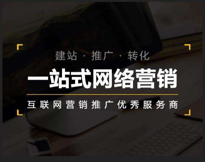 佛坪企业如何怎么利用网络推广抓取潜在客户