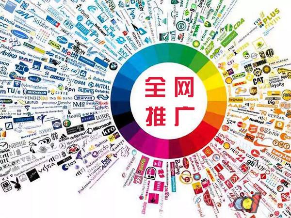 佛坪传统企业进行网络营销需要注意的几个基础策略