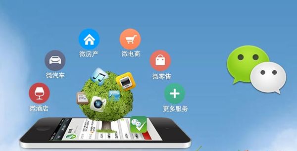 佛坪分析企业微信公众号平台开发的优势有哪些？