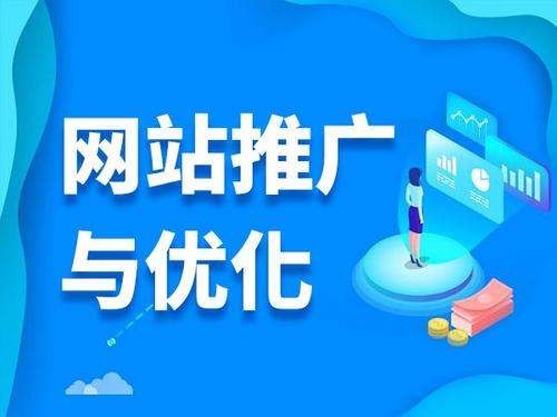 佛坪电商类网络推广如何做才有更好的效果