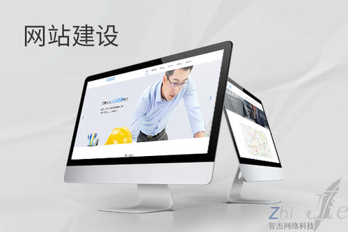 佛坪网站建设公司分析网页设计如何提升吸引力
