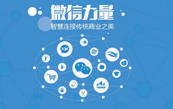 佛坪微信开发可以帮助企业解决哪些难题？如何做呢？
