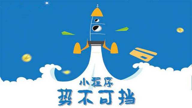 佛坪微信小程序开发如何助力传统零售商突破经营难题