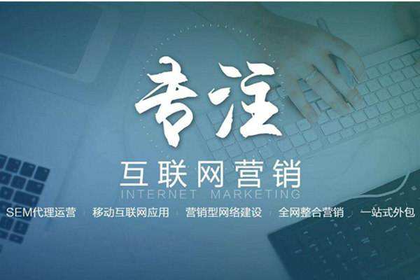 佛坪电商行业做网络推广需要具备的条件有哪些