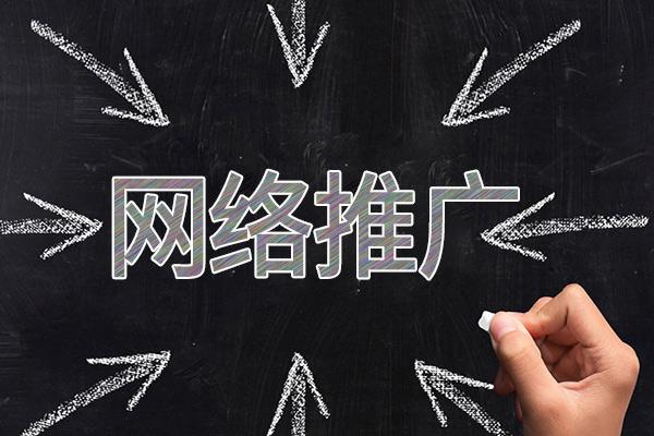 佛坪网络推广公司介绍几个企业软文推广的发布平台